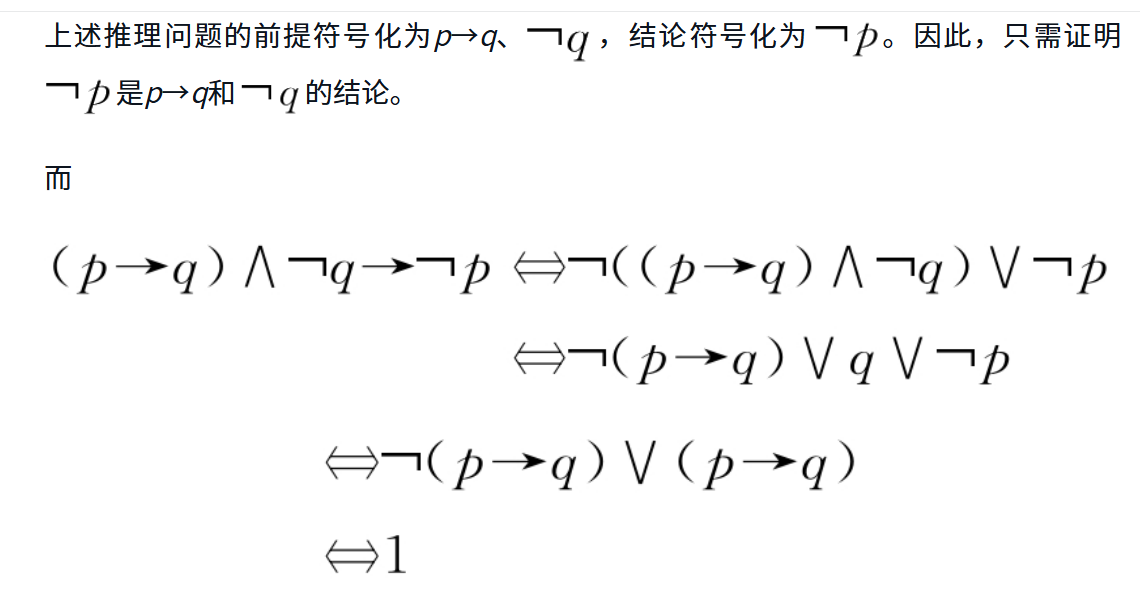 离散系数符号